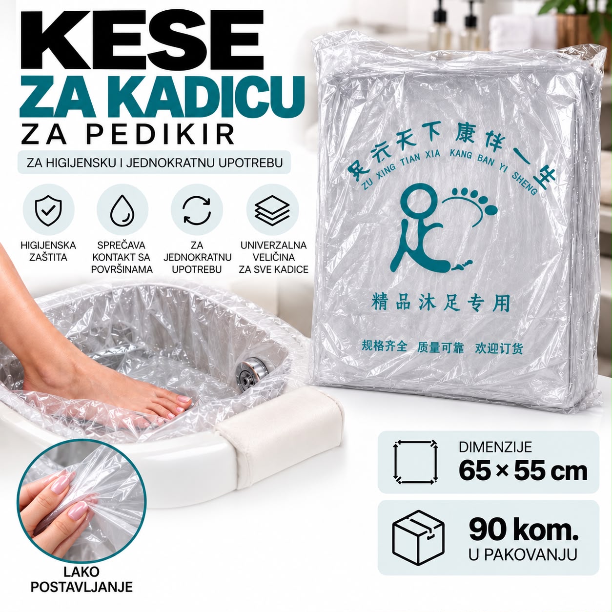 Kese za kadicu za pedikir